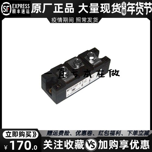 MTG90-160 110 135 160无锡锡整发电机整流桥整流器原装