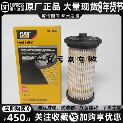 原厂卡特滤芯柴油发电机组