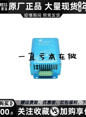 PDPC1201-12A发电机组蓄电池电瓶智能充电器浮充电源快充品鼎原装