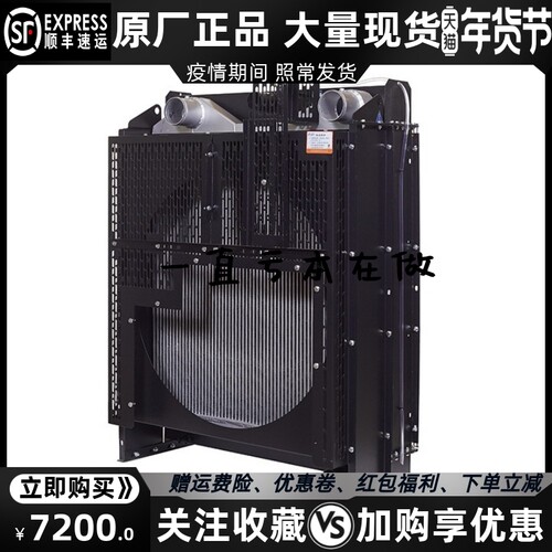 SC12E460D2 上柴300KW千瓦柴油机发电机组水箱散热器华阁维创原装