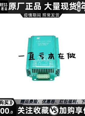 PDPQ1201-15A发电机组蓄电池电瓶智能充电器浮充电源快充品鼎原装