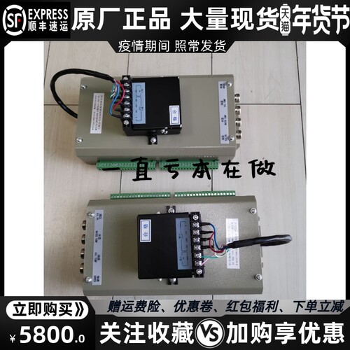 YD921X/4-B 云飞船用柴油机监控仪消防泵主控模块配YD921/LD170-B