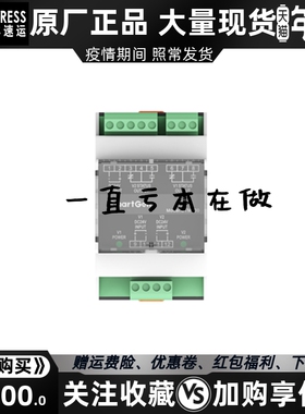 BTM300 双电源切换模块两路直流电源船用配电控制众智SMARGEN原装