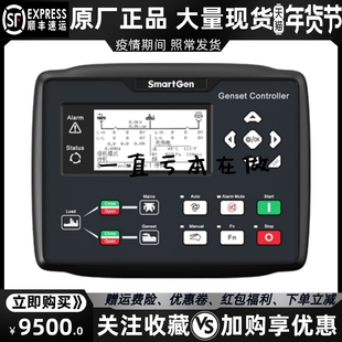 HGM9520N众智SMARTGEN市电并机并网发电机组控制器四保护模块原装