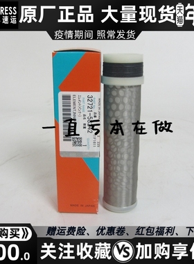 原装久保田J310空气滤内芯 32721-58242 kubota 柴油发电机组空滤