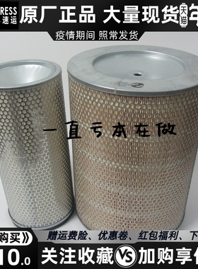 上柴空气滤清器S00016428+01柴油发电机组配件空气滤芯空滤KW3040