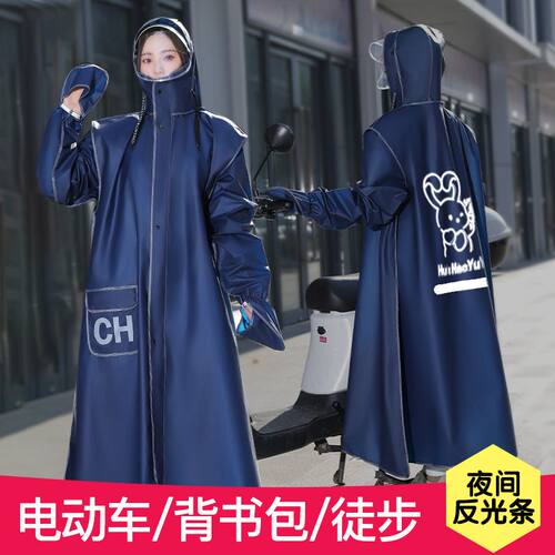 雨衣成人长款全身一体式暴雨新款女士电动电瓶车男款单人防雨雨披