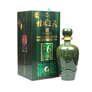 桂林三花洞藏6酒45度500ml装米香型粮食白酒送礼酒水广西特产包邮
