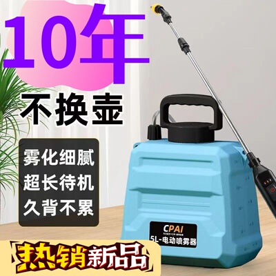新款充电动喷雾器农用锂电池高压消毒打药机小型全自动打农药喷壶
