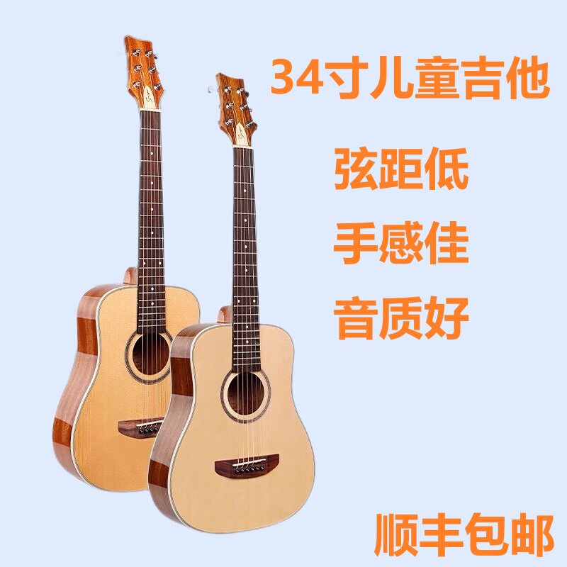 34寸儿童入门民谣小吉他初学者学生旅行便携款mini迷你吉它木吉他