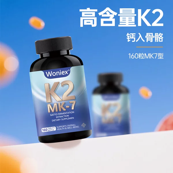 Товары от WONIEX海外旗舰店