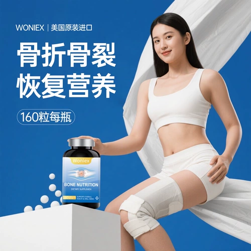 Уточнение переломов переломы кости лекарства от перелома.