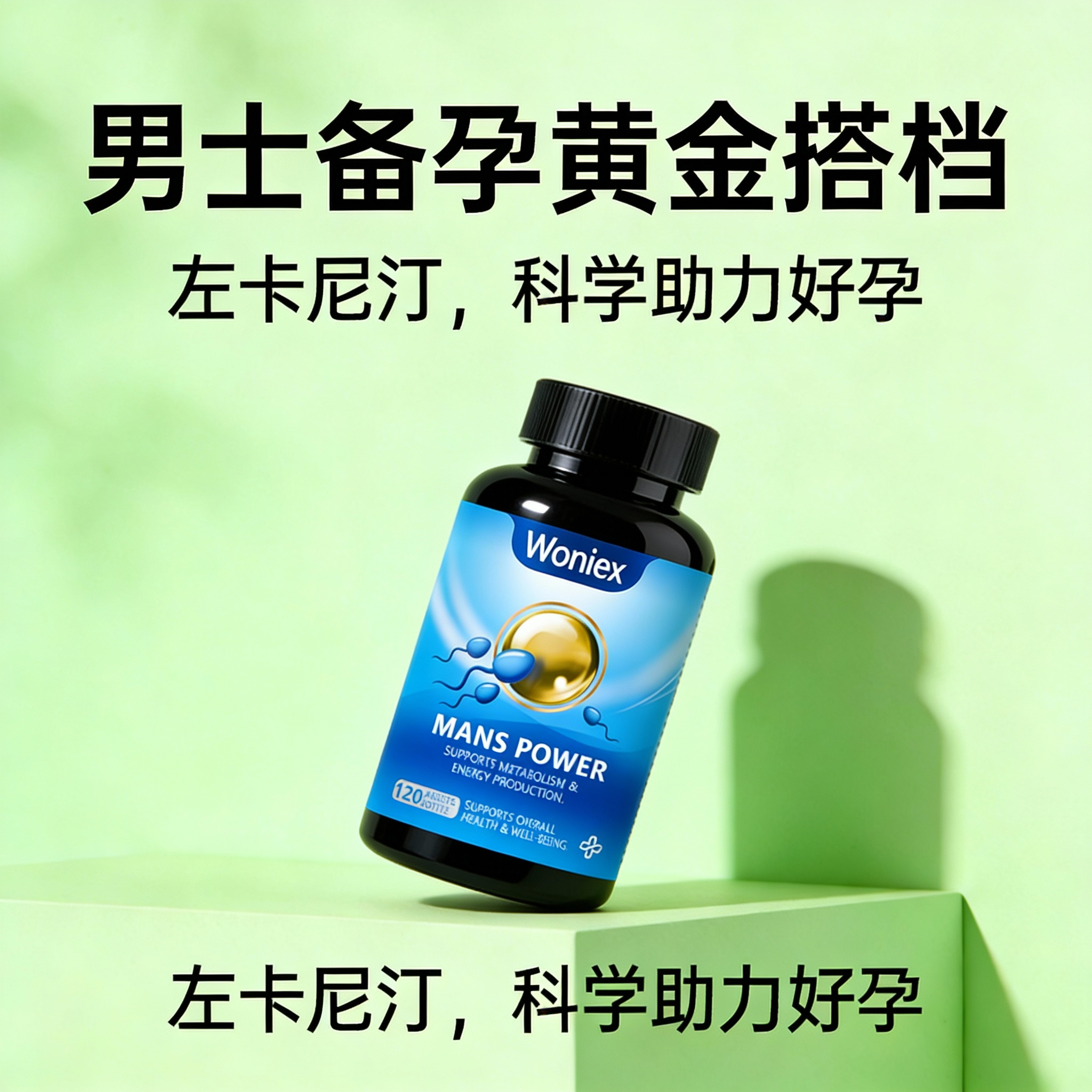 锌硒宝片官方旗舰店男性备孕番茄红素锌硒宝锌片男性备孕前吃,保健食品/膳食营养补充食品,锌/铁/硒,淘宝优惠券,粉丝福利购,淘宝优惠卷