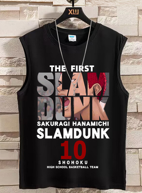 潮牌动漫无袖背心男士夏季灌篮高手周边篮球运动坎肩打底短袖t恤