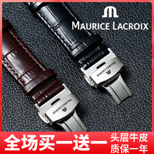 奔涛 典雅 匠心系列男女蝴蝶扣真牛皮表链钢 款 艾美手表带代用原装