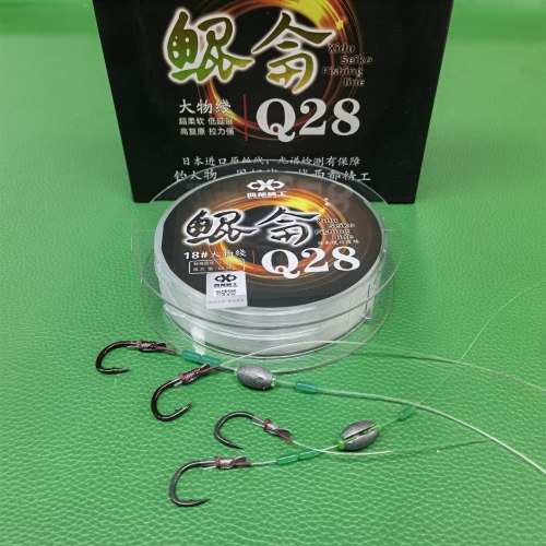 西都 Q28定制大物子线青鱼大物双钩巨物无铅跑铅灵顿5付包邮十送1