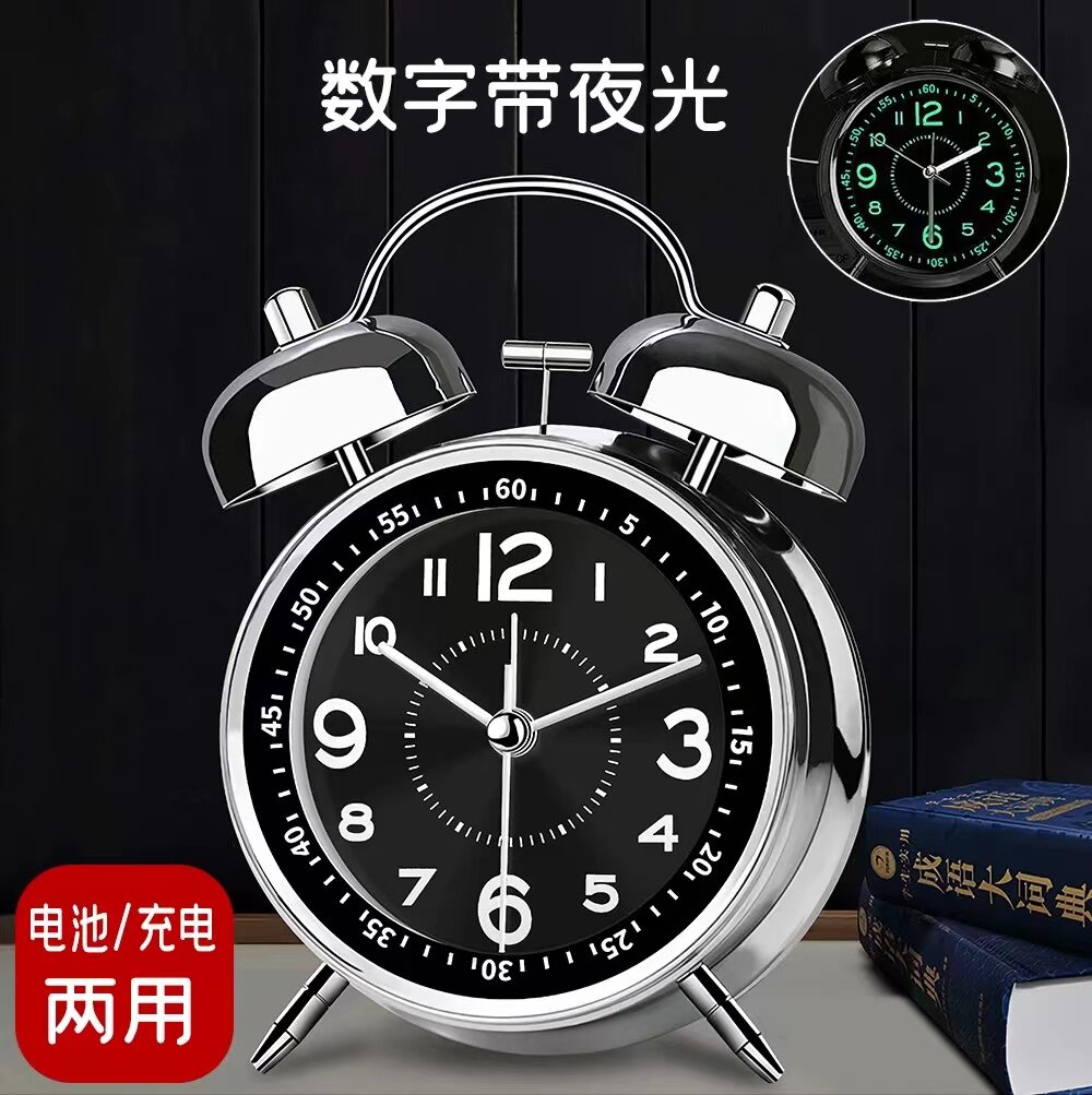金属夜光充电超响防摔床头闹钟图片