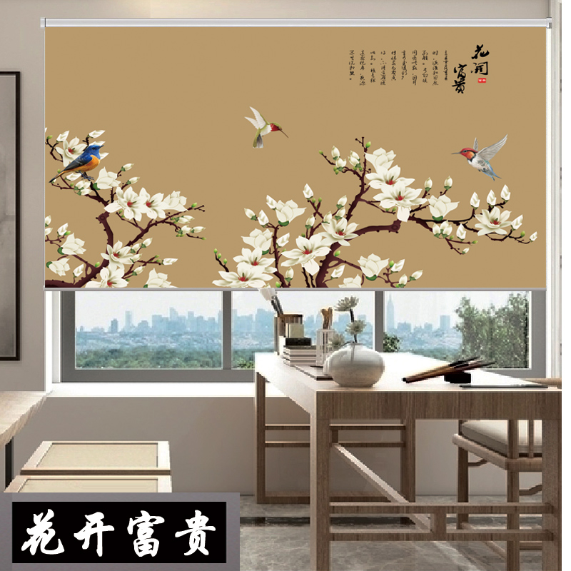 趣思莱遮光风景免打孔商务