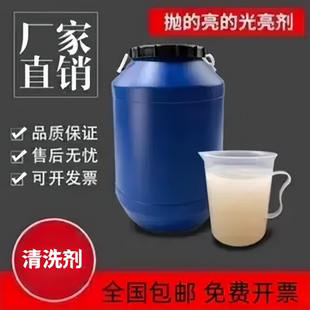 304不锈钢磁力研磨钢针 钢丸 清洗剂 研磨液 光亮剂 磁针分离器