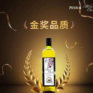 款 特级初榨橄榄油阿利维娅西班牙原装 正品 包邮 原瓶进口500ml礼盒
