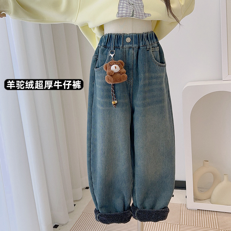 女童羊驼绒加厚牛仔裤宽松弯刀裤