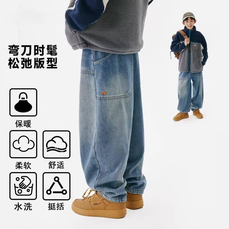 童装儿童牛仔裤男童春秋季新款弯刀裤百搭中大童韩版宽松休闲裤子