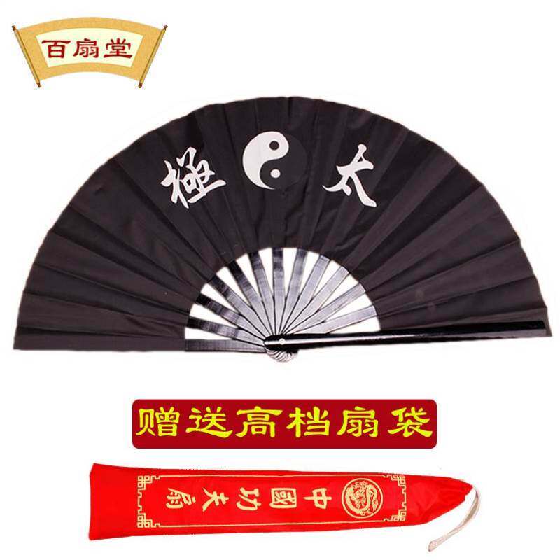 健身太极扇,太极扇动作_大山谷图库
