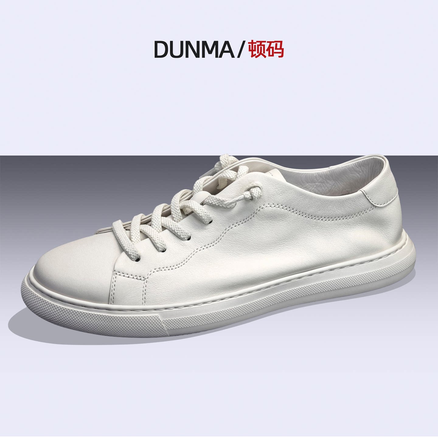 板鞋男夏季透气男士休闲鞋真皮轻便一脚蹬男鞋2026新款平底小白鞋