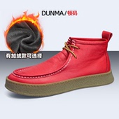 秋冬高帮鞋 真皮板鞋 韩版 男鞋 百搭马丁靴中帮靴子软底红色鞋 子男潮