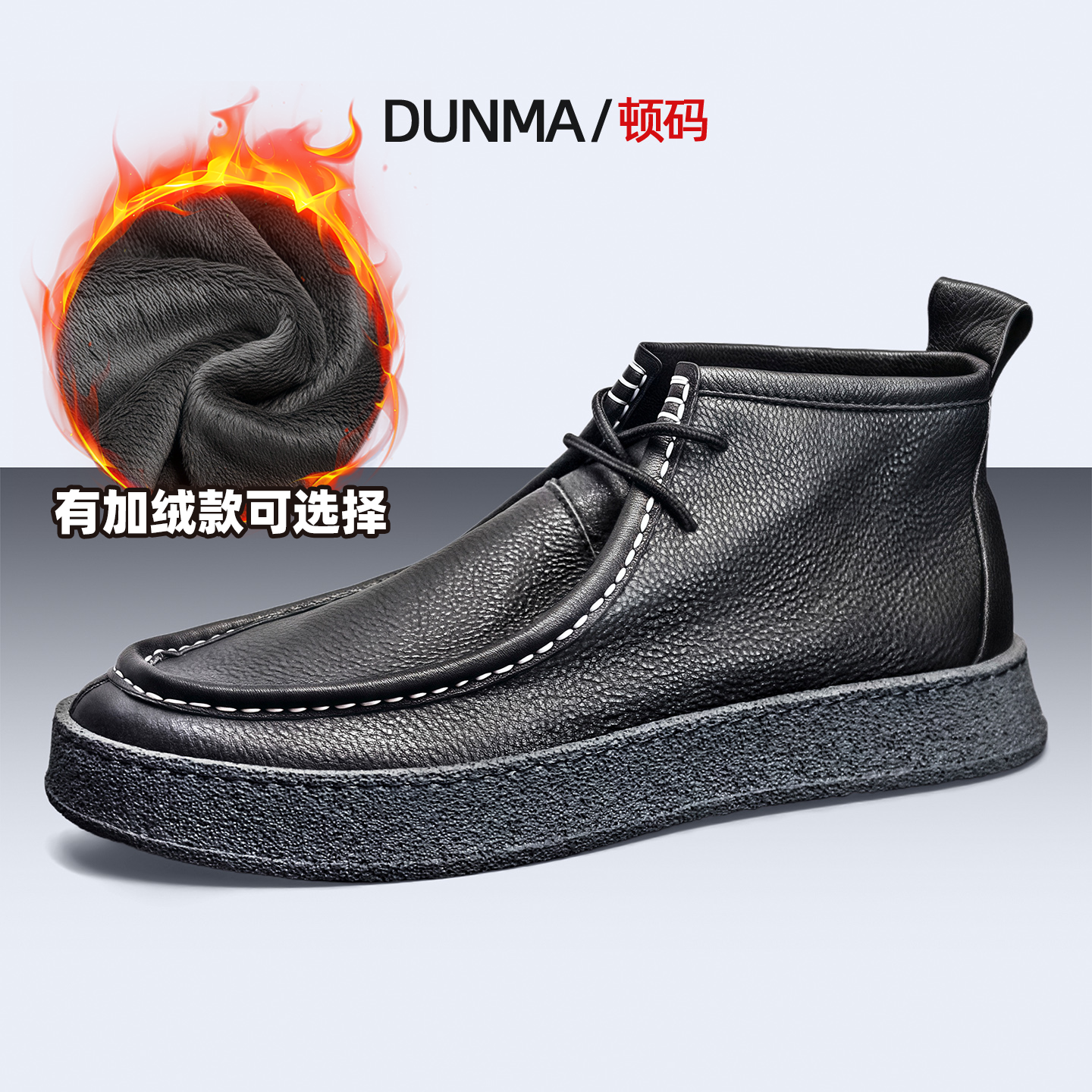 男鞋2025年秋冬新款高帮板鞋男韩版潮流中帮靴子百搭真皮马丁靴男,流行男鞋,高帮鞋,淘宝优惠券,粉丝福利购,淘宝优惠卷