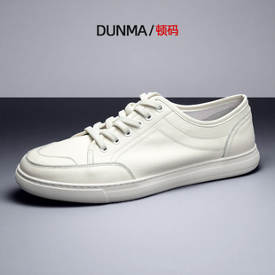 男鞋2025新款真皮板鞋夏季透气男士休闲鞋百搭轻便平底小白鞋男潮