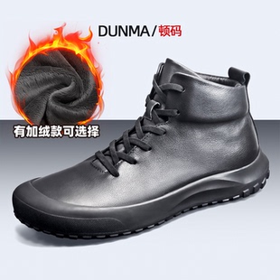 高帮鞋男韩版潮流真皮板鞋秋冬新款马丁靴厚底增高包头黑色鞋子男