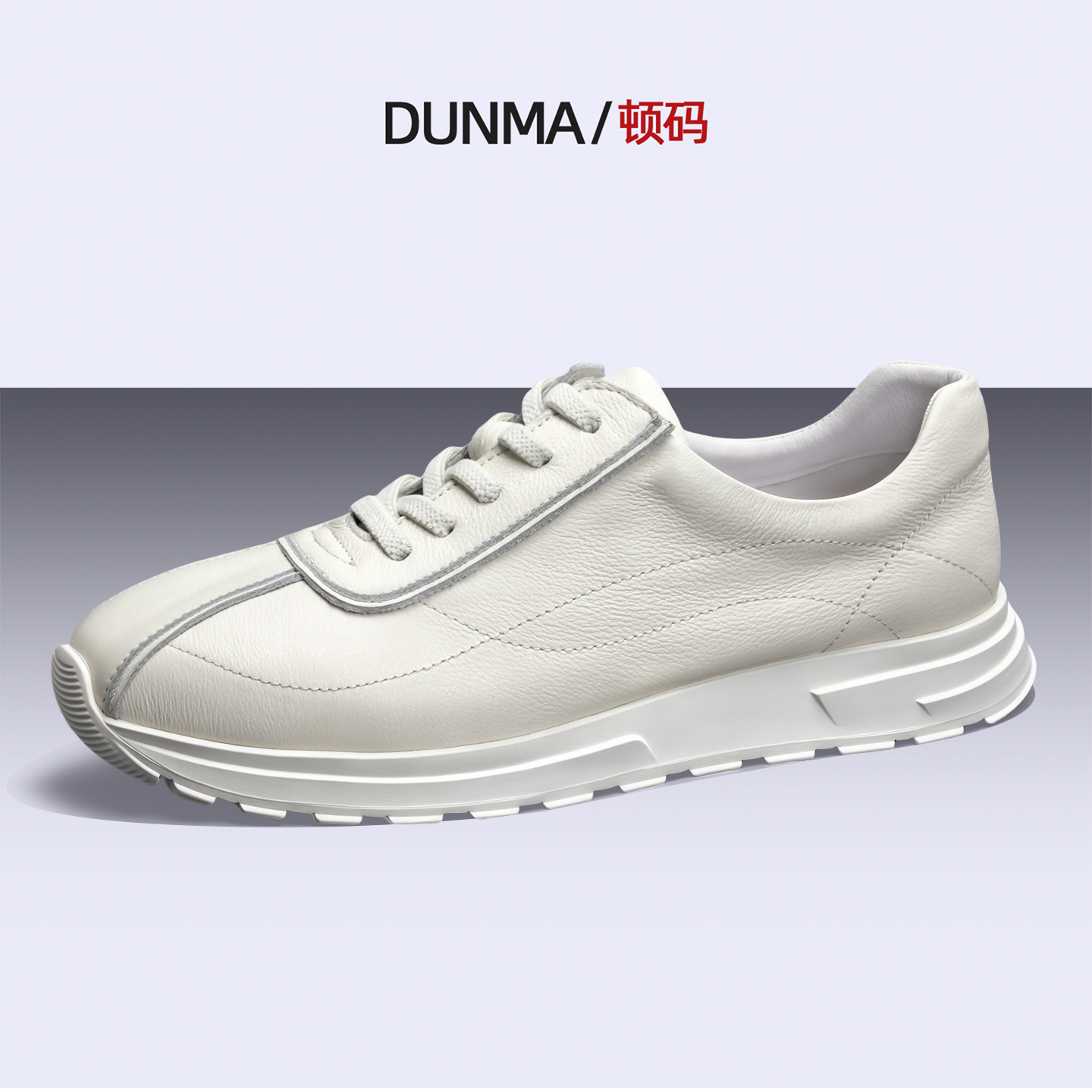 顿码透气板鞋简约小白鞋软牛皮潮