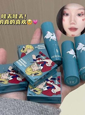 RC多用膏腮红眼影哑光口红微醺唇膏修容娜娜小蓓学生党平价小众女
