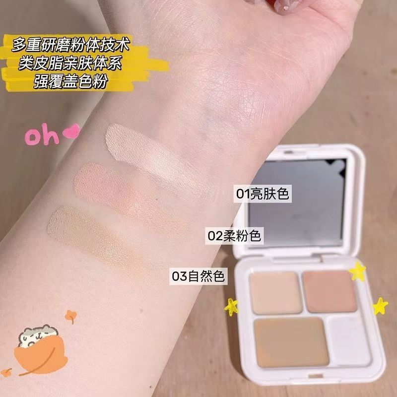 遮瑕盘三色遮瑕膏黑眼圈斑点泪沟法令纹持妆不卡纹卡粉水润易推开