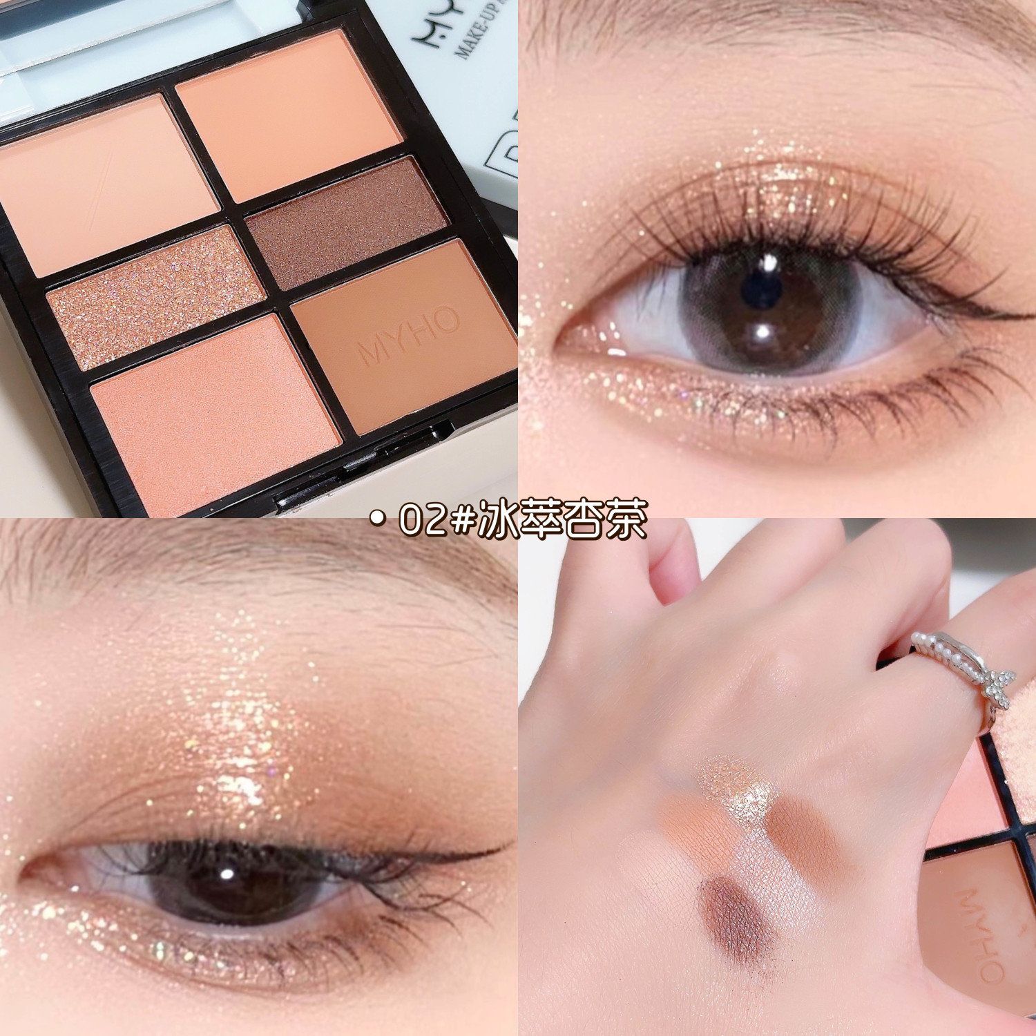 MYHO彩妆师六色眼影盘奶茶大地色珠光哑光低饱和高光修容眼影学生