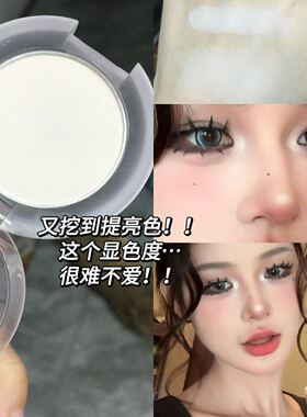 泪沟小熨斗!单色哑光高光粉膏眼影修容自然闪提亮鼻影遮泪沟WT905