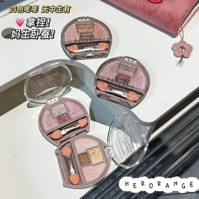 卧蚕眼影盘提亮珠光修容一体盘