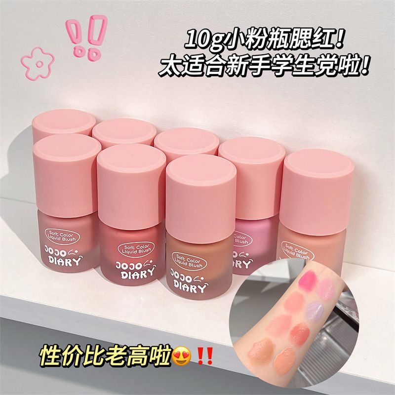 JOJO DIARY柔彩润色液体腮红自然修容气血感立体水光肌韩系腮红液