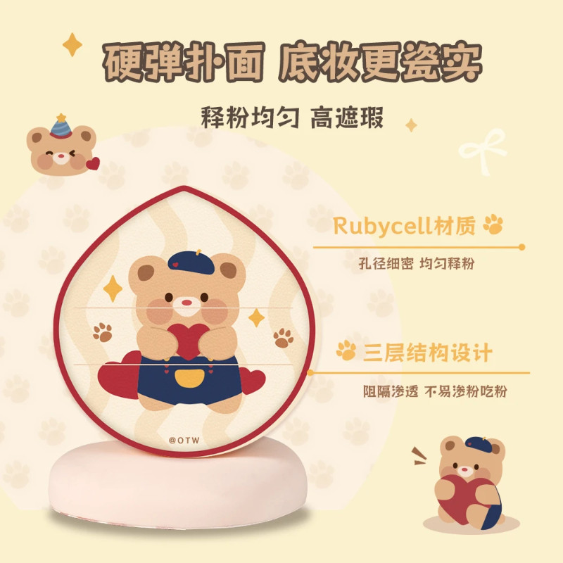 OTW小熊短植绒拇指粉扑气垫不吃粉散粉粉饼干湿两用美妆用品软弹,家庭/个人清洁工具,面扑/粉扑,淘宝优惠券,粉丝福利购,淘宝优惠卷