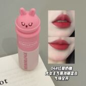 可爱光雾丝绒兔兔女主角哑光哑光唇显白唇显白雾面口红学生党红唇