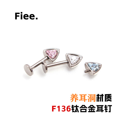 猫耳朵钛合金耳钉平底内螺旋