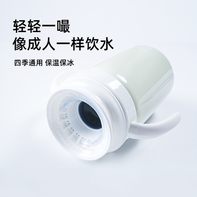 316保温嘬口杯宝宝唇控学饮杯