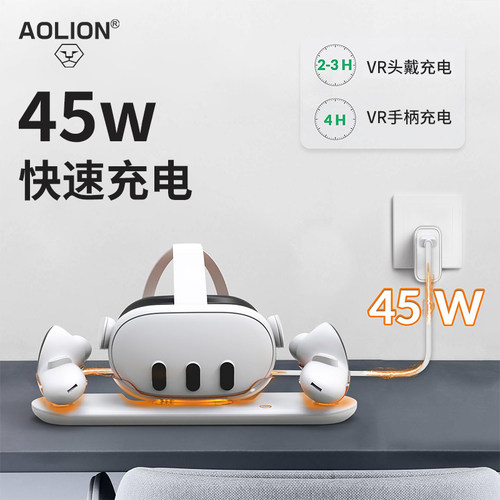 MetaQuest3VR头戴手柄充电底座