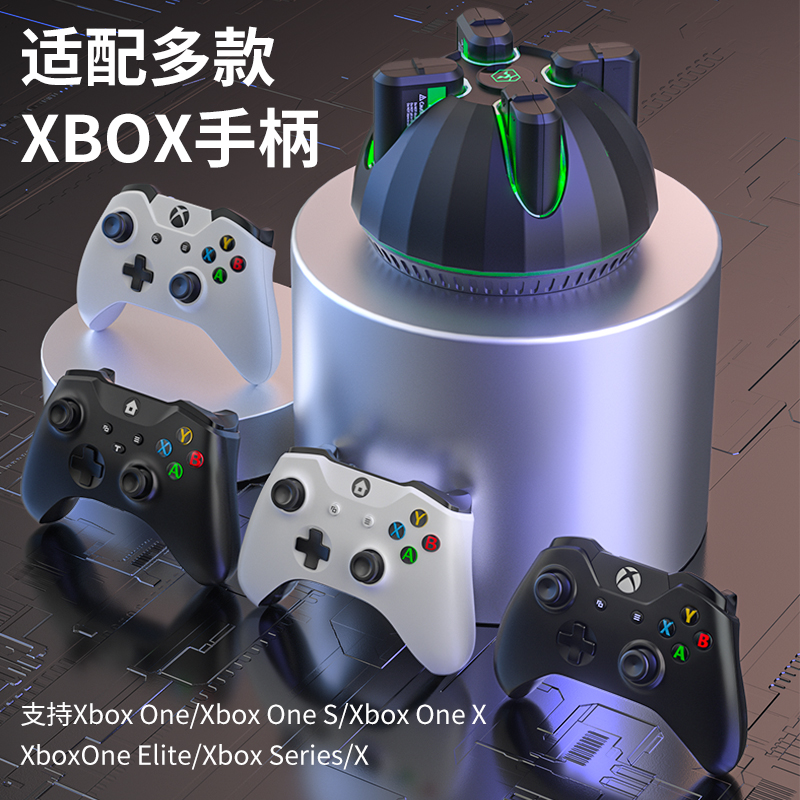 xbox手柄充电电池持久续航