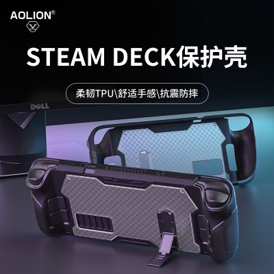 steamdeck防摔保护壳原厂正品