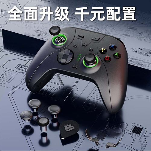 澳加狮Switch精英手柄千元级配置