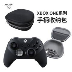 AOLION澳加狮 适用于微软xbox手柄收纳包ones收纳盒精英二代XSX保护套SeriesX/S游戏便携硬防水防尘防摔配件