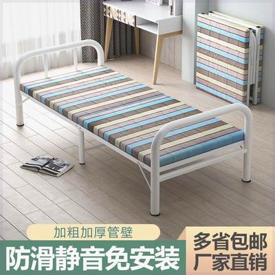 折叠床单人床成人家用双人床陪护午休床午睡简易经济型硬板木板床