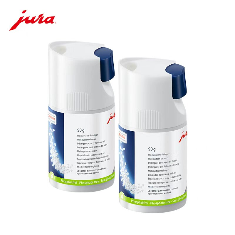 jura/优瑞奶沫清洁剂180g(90g*2)